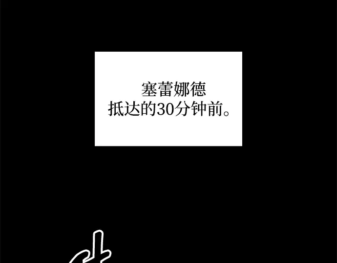 第136话 第235页