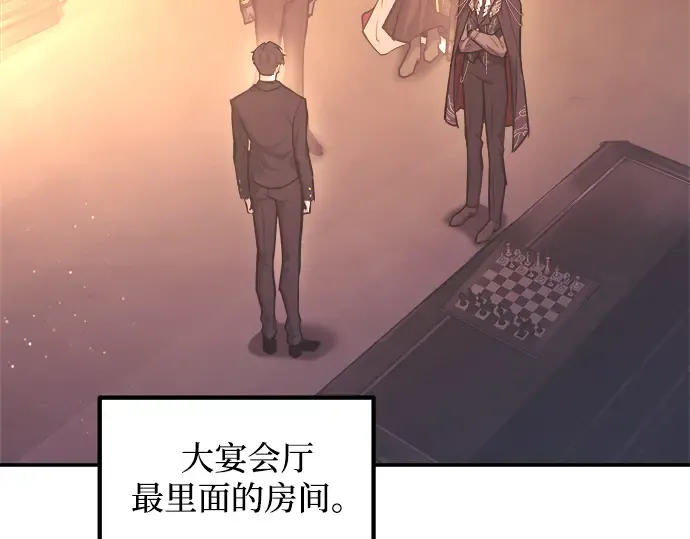 第136话 第237页