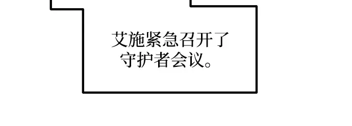 第136话 第238页