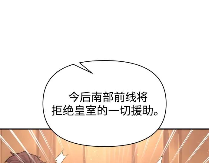 第136话 第239页