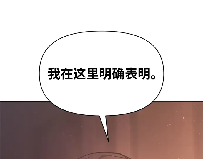 第136话 第242页