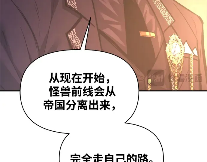 第136话 第244页