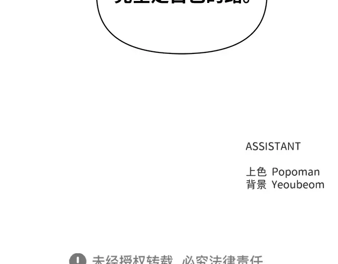 第136话 第245页