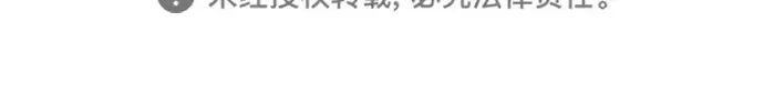 第136话 第246页