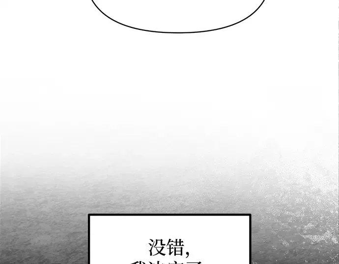 第137话 第4页