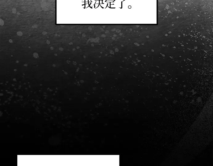 第137话 第5页
