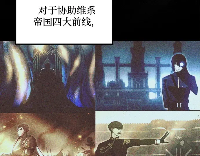 第137话 第6页
