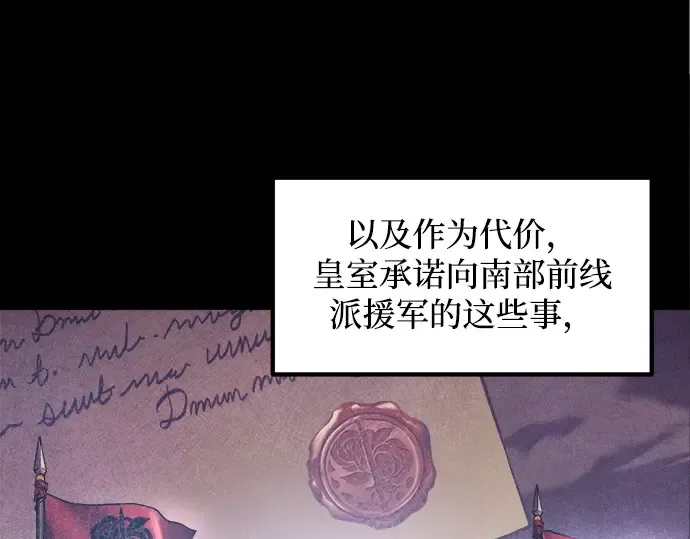 第137话 第9页