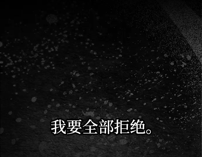 第137话 第11页