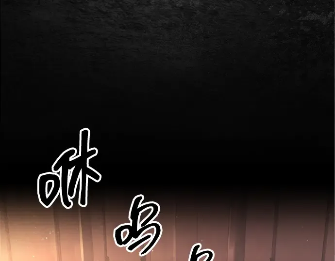 第137话 第12页