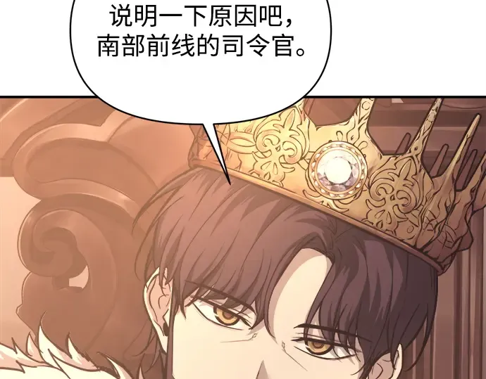 第137话 第15页