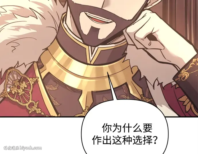 第137话 第16页