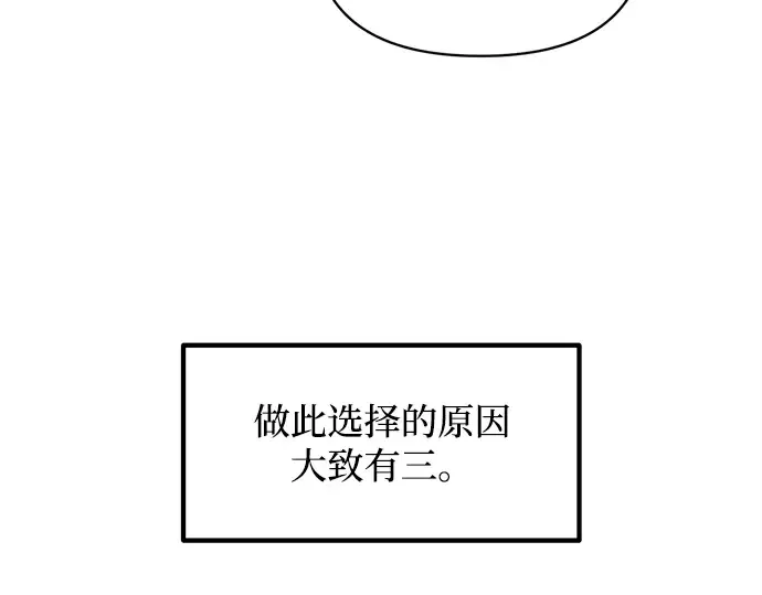 第137话 第17页