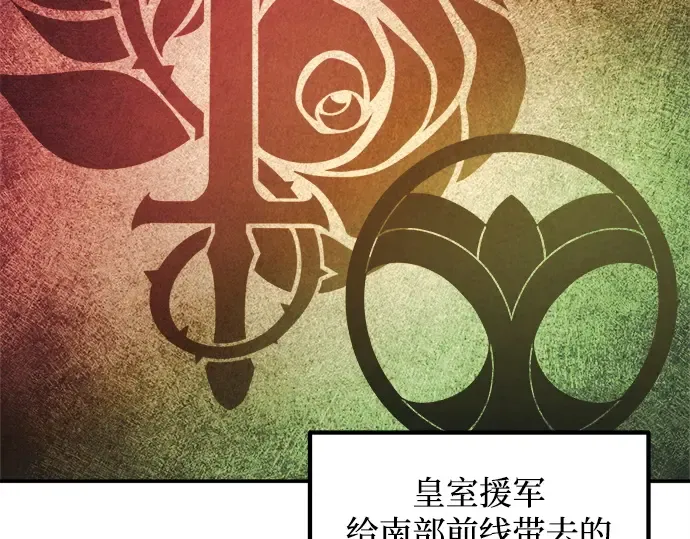 第137话 第19页