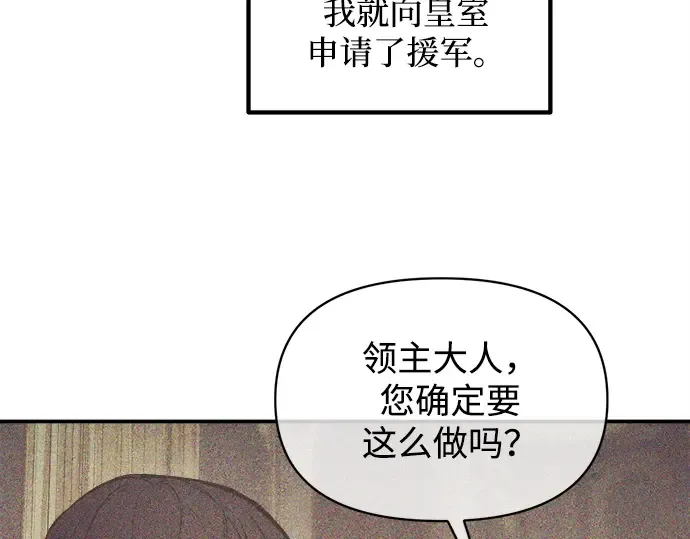 第137话 第21页