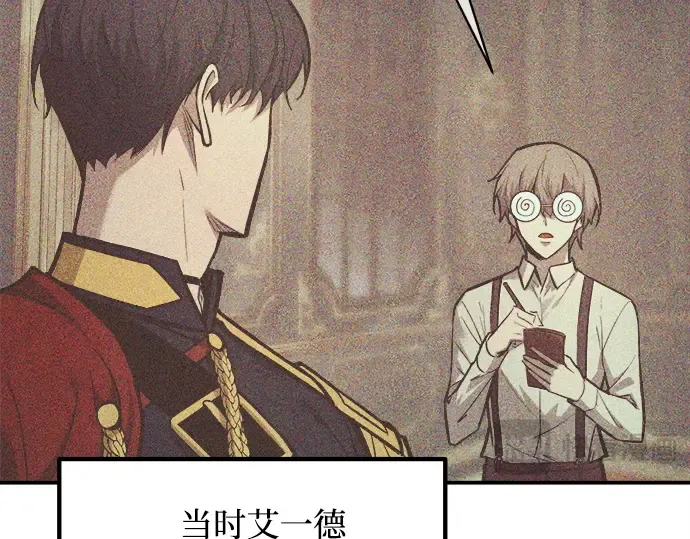第137话 第22页