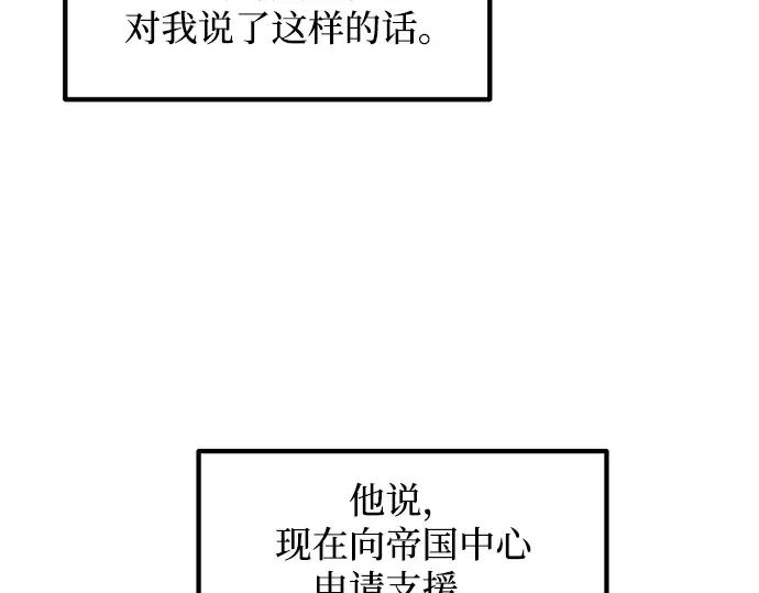 第137话 第23页