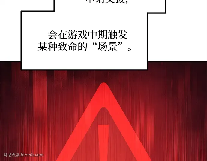 第137话 第24页