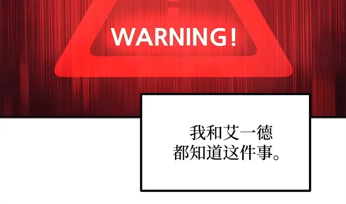 第137话 第25页