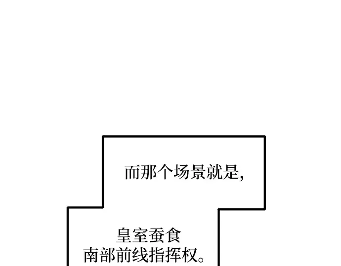第137话 第26页