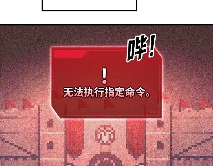 第137话 第27页