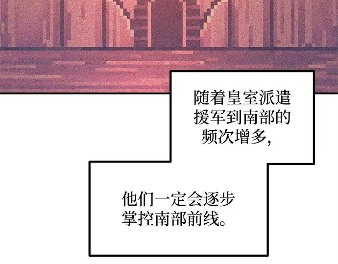 第137话 第28页