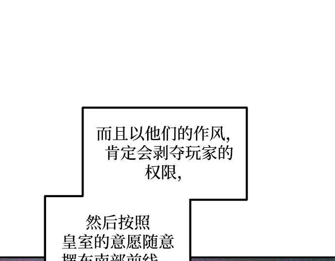 第137话 第29页