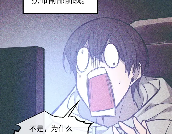 第137话 第30页