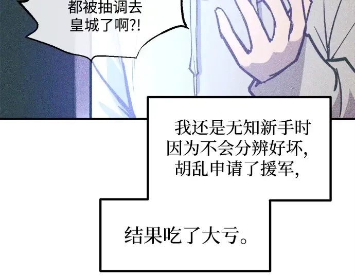 第137话 第31页