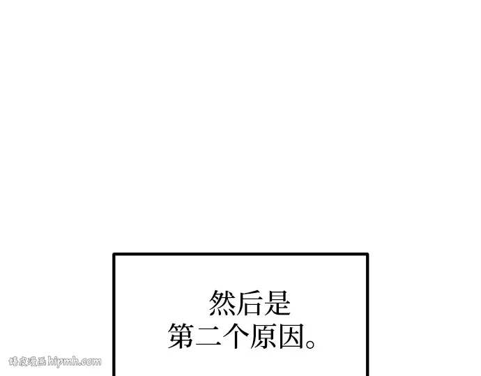 第137话 第32页