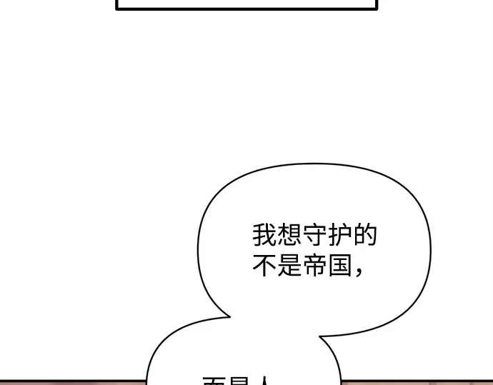 第137话 第33页