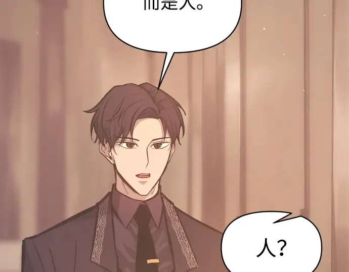 第137话 第34页