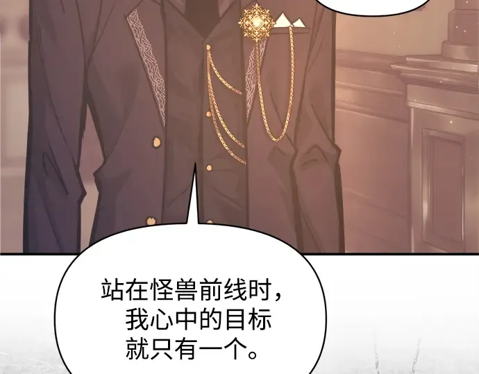 第137话 第35页