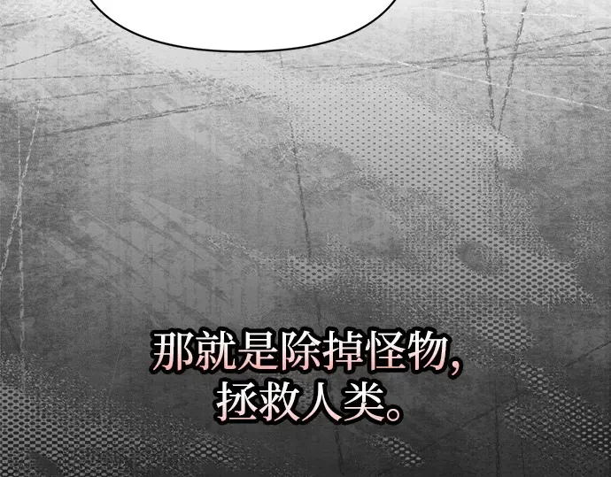第137话 第36页
