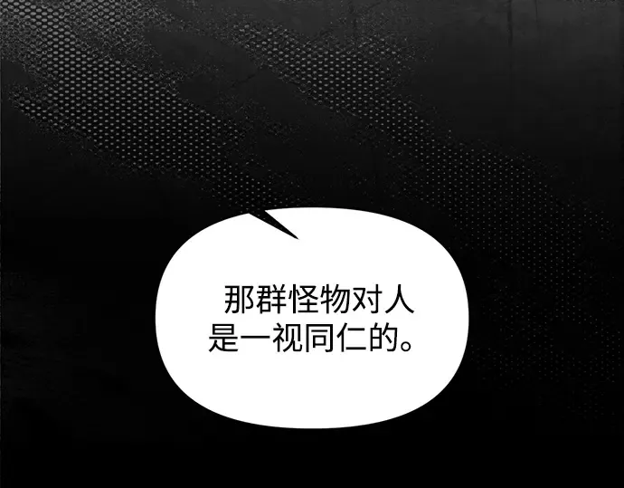 第137话 第37页