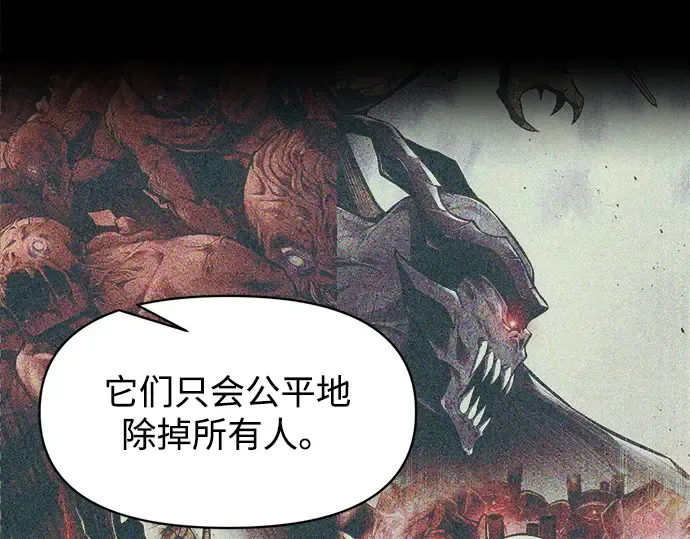 第137话 第38页