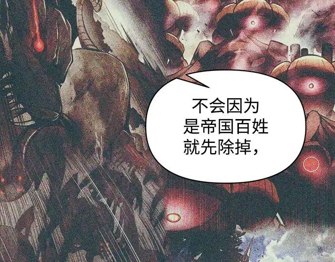 第137话 第39页