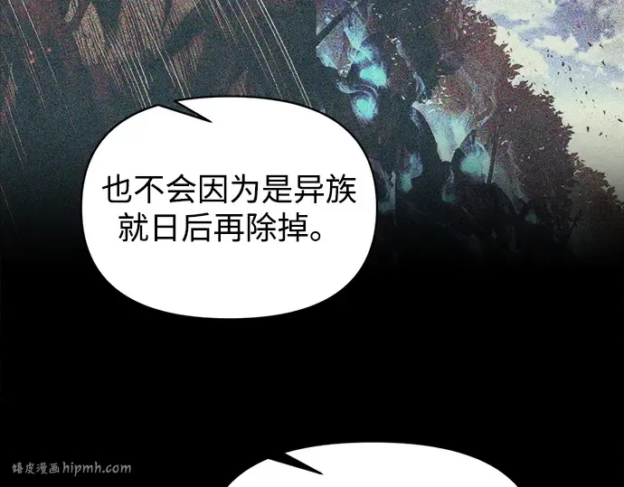 第137话 第40页