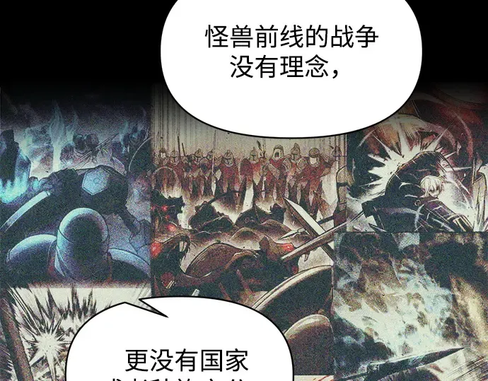 第137话 第41页