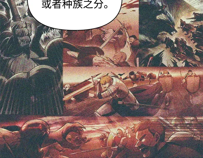第137话 第42页