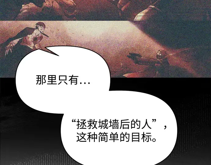 第137话 第43页