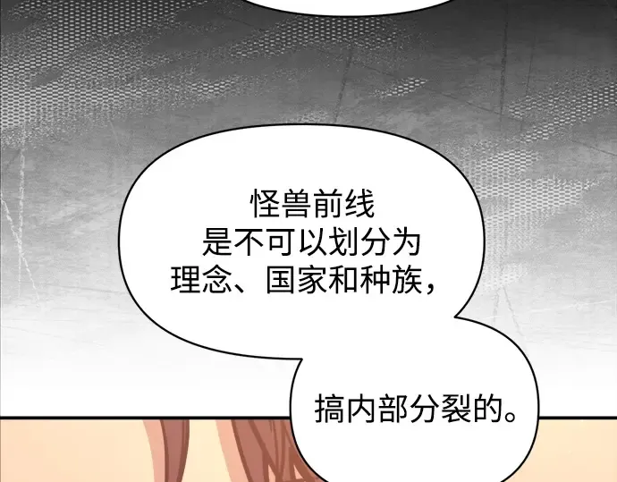第137话 第44页