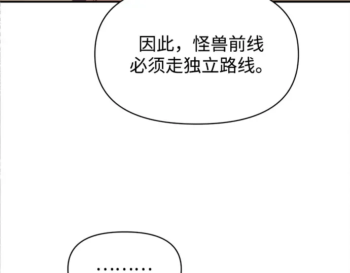 第137话 第46页