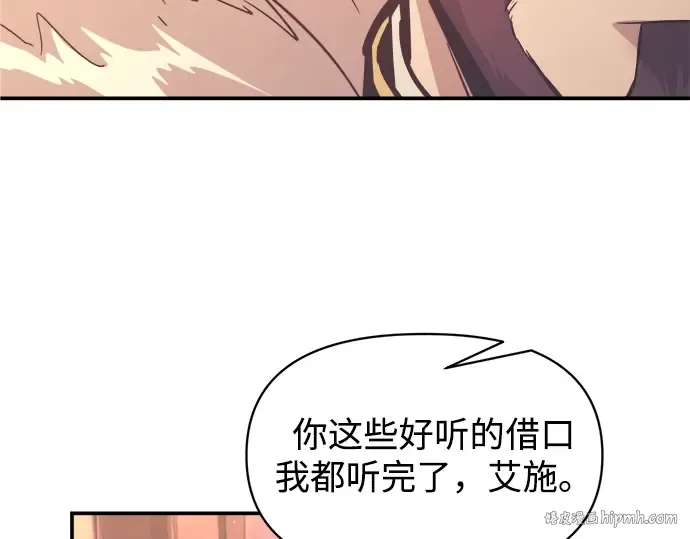 第137话 第48页