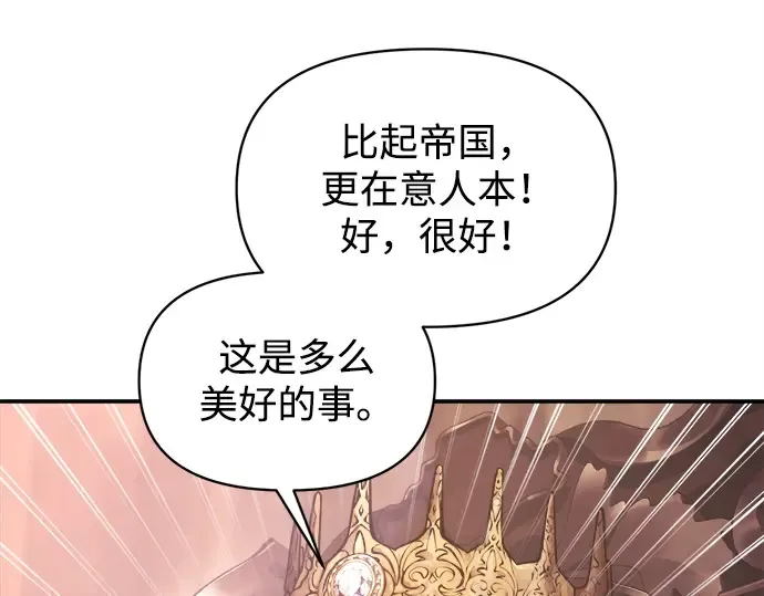 第137话 第51页