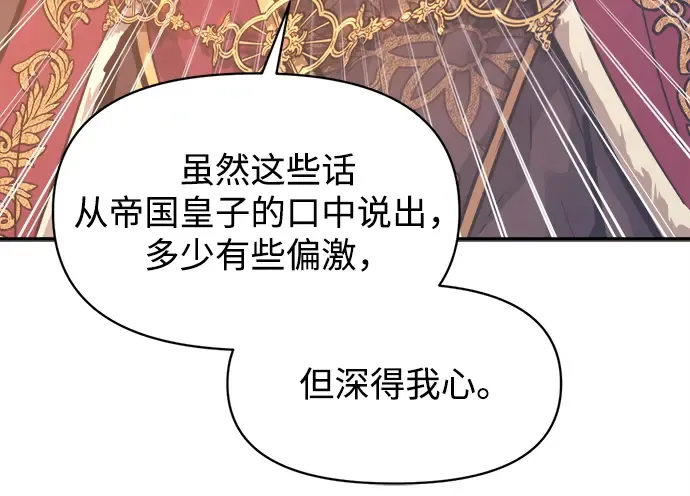 第137话 第53页