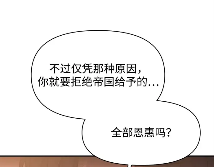 第137话 第54页
