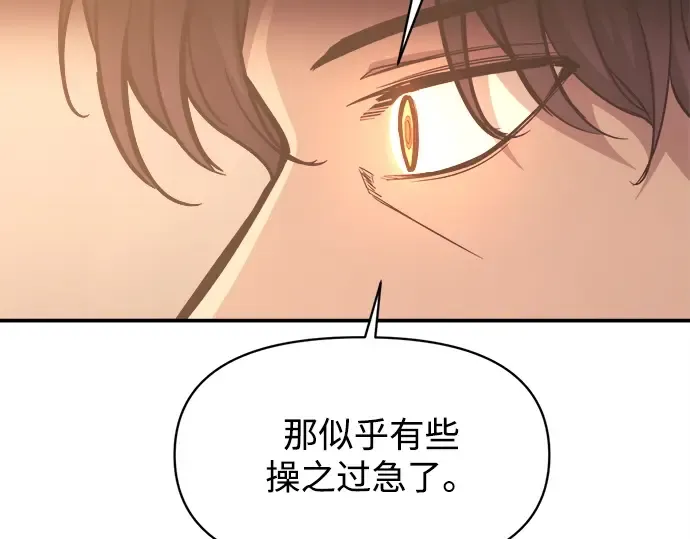 第137话 第55页