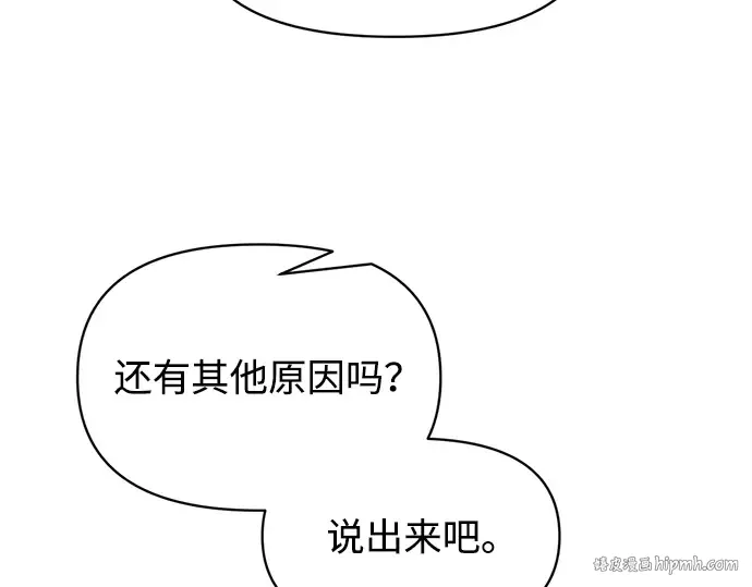 第137话 第56页