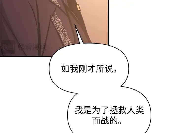 第137话 第58页